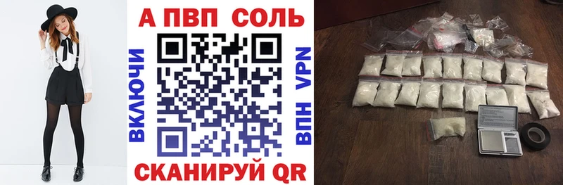 Купить ГАШИШ  Alpha PVP  Меф  Кокаин  Кущёвская