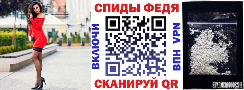 АМФ Розовый  Купить где  Кущёвская 