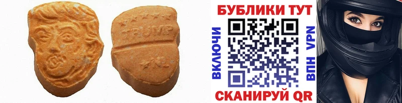 Купить где  Кущёвская  Ecstasy mix 