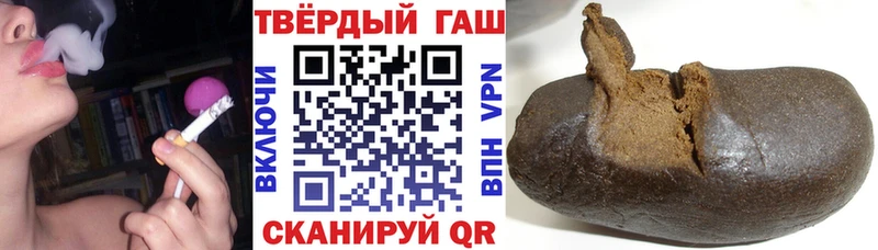 ГАШ гашик  Купить  Кущёвская 
