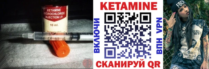 Кетамин VHQ  Купить закладки  Кущёвская 