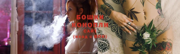 марихуана Куйбышев