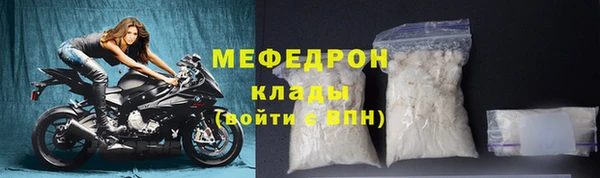 трава Кулебаки