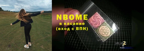 трава Кулебаки