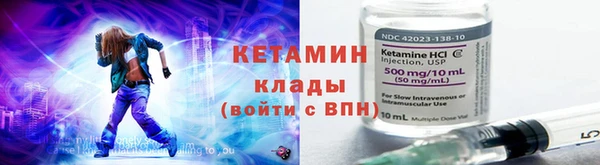 трава Кулебаки