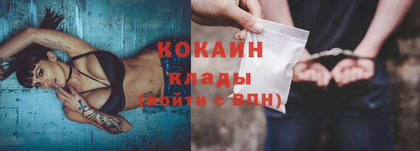 трава Кулебаки