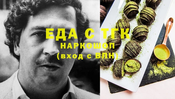 марихуана Куйбышев