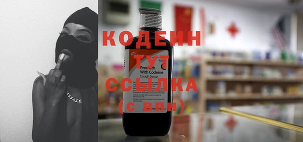 марихуана Куйбышев