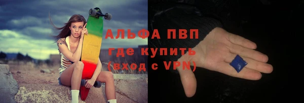 трава Кулебаки