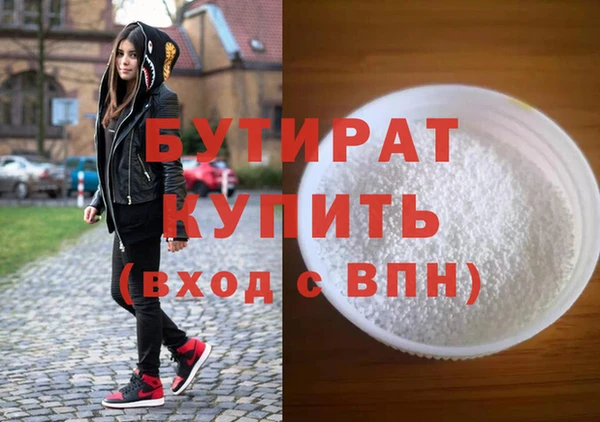 трава Кулебаки