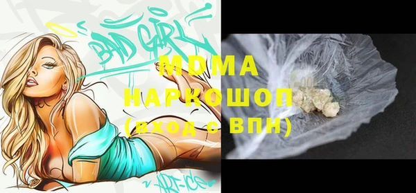 трава Кулебаки