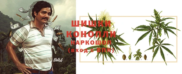 марихуана Куйбышев