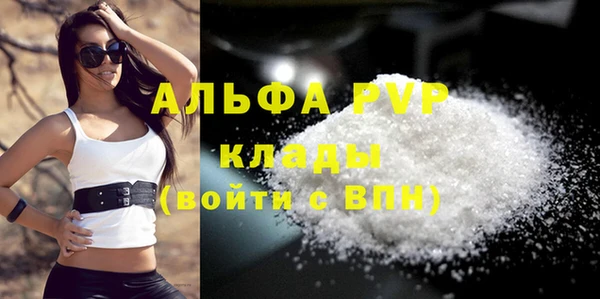 марихуана Куйбышев