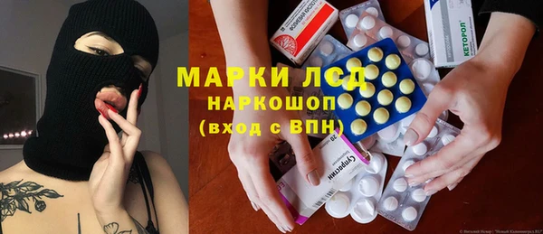 марихуана Куйбышев