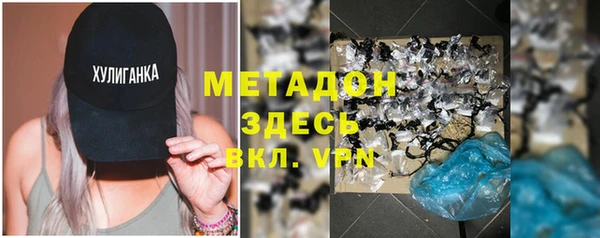 прущая мука Кукмор