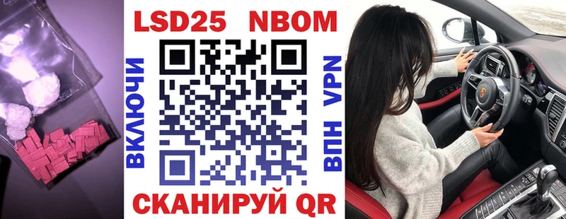 Купить  Кущёвская  Лсд 25 экстази ecstasy 