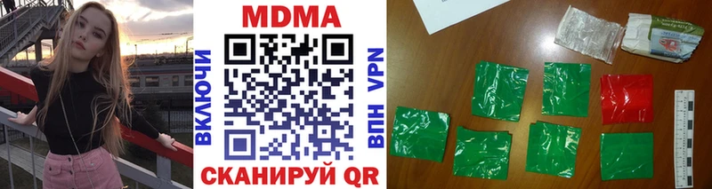 MDMA VHQ  Купить закладки  Кущёвская 