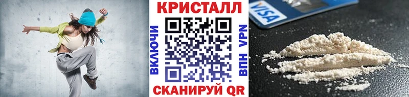 Первитин Methamphetamine  Купить закладки  Кущёвская 