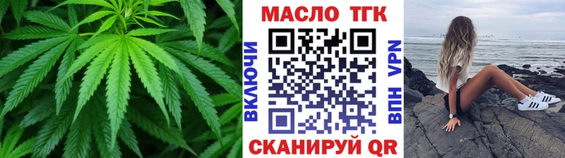 Купить где  Кущёвская  ТГК Wax 