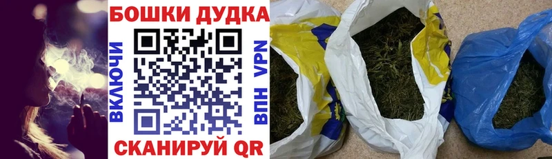 Купить закладки  Кущёвская  Марихуана конопля 